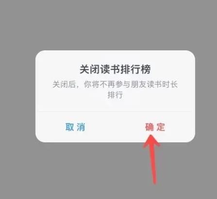 微信读书老旧版