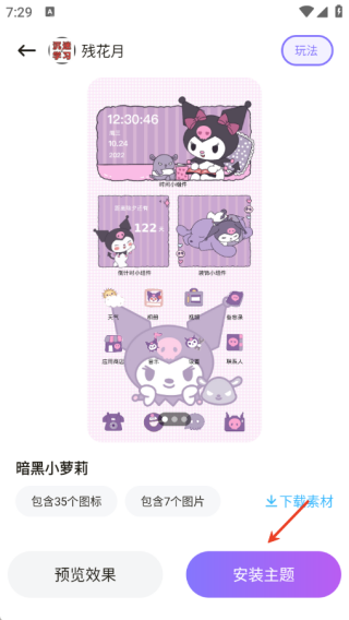 悦动桌面壁纸