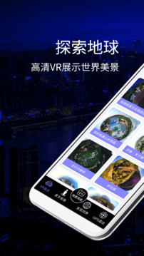 奥维地图2025年高清最新版截图0