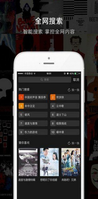 i酷影视截图0