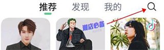 悦音音乐