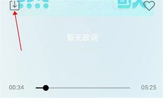 悦音音乐