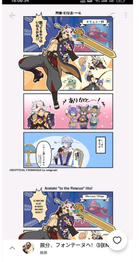 pixiv 最新版截图3