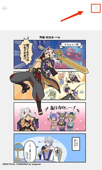 pixiv 最新版截图0