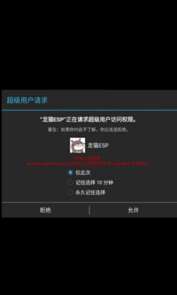 沐岑国体公益截图0