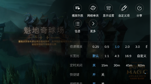 mxplayer电视版