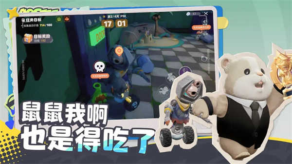 奥星热浪安卓版截图1
