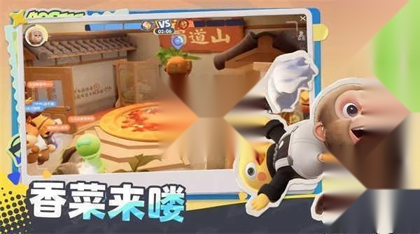 奥星热浪安卓版