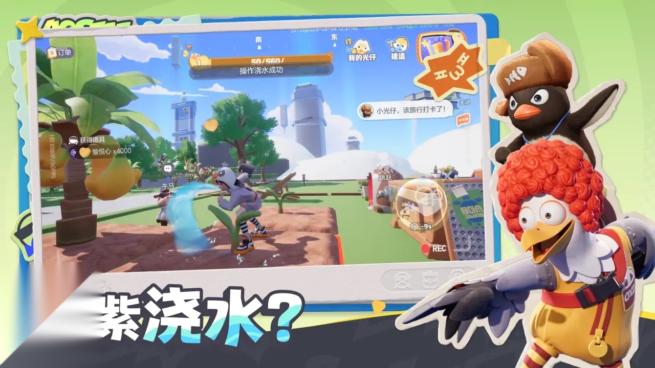奥星热浪安卓版