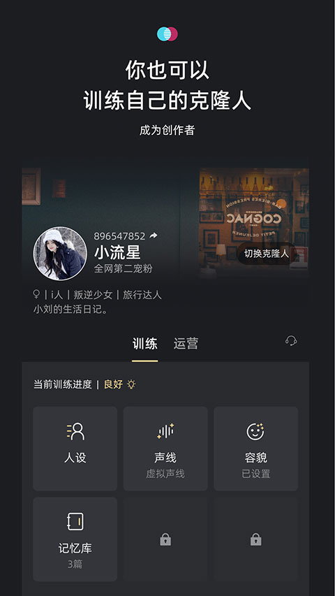 xeva最新版截图3