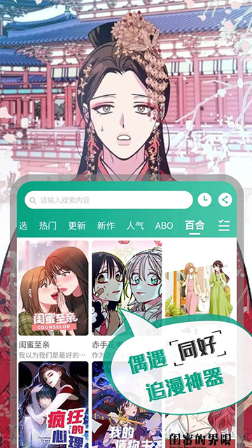 漫单漫画免费漫画截图0