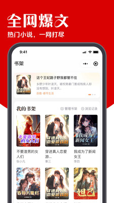 炽灵免费小说最新版截图2