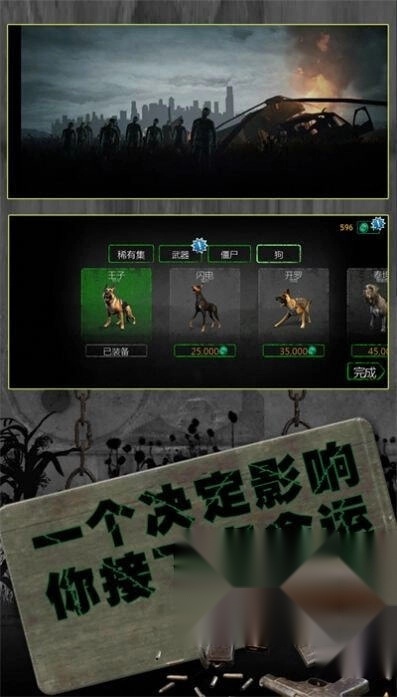 反恐英雄无限出击2截图0