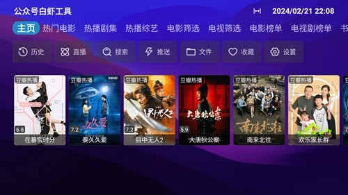 dogbox截图1