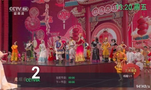 念想tv最新版截图1