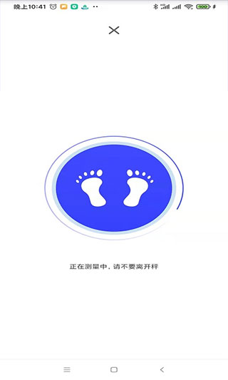 优渥截图2