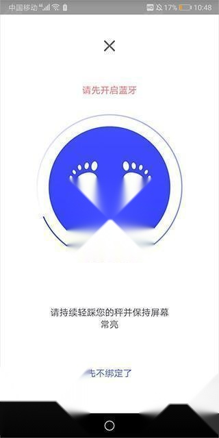优渥