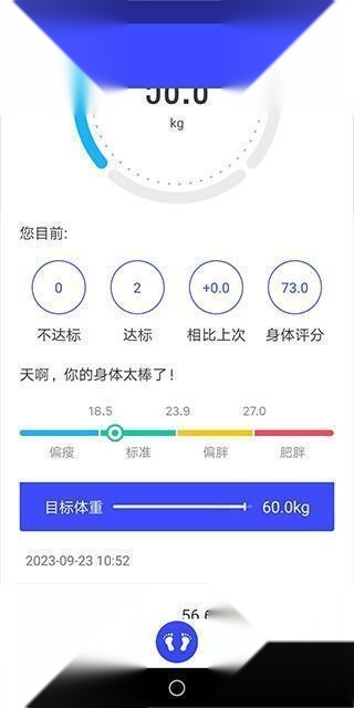 优渥