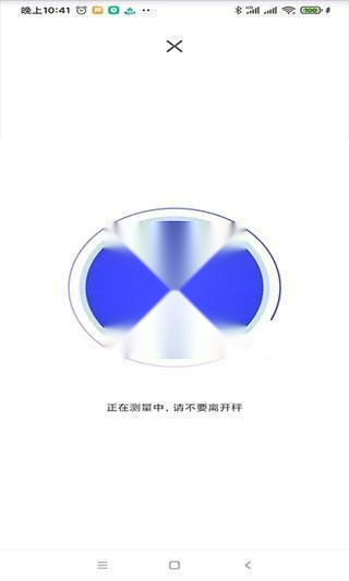 优渥