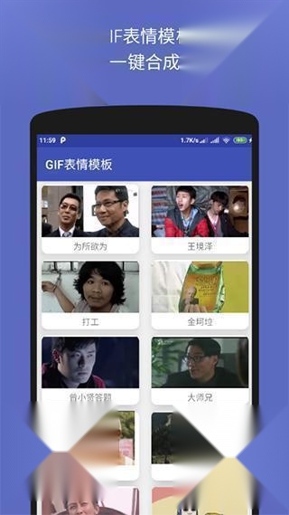 文字图片制作器