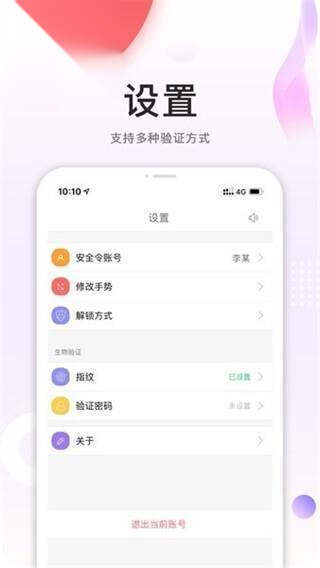 中油员工宝鸿蒙版