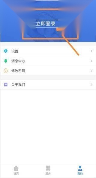 中油员工宝鸿蒙版