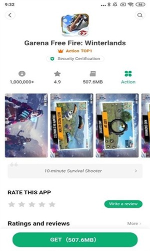 小米GetApps截图0