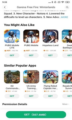 小米GetApps截图2