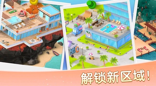 安宁水疗馆游戏最新版截图2
