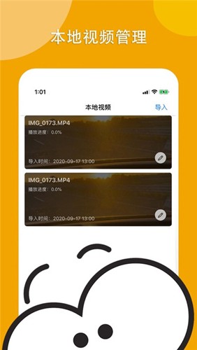 看吧播放器截图2