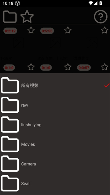 一帧播放器去广告截图3