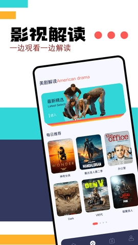ntplayer截图2