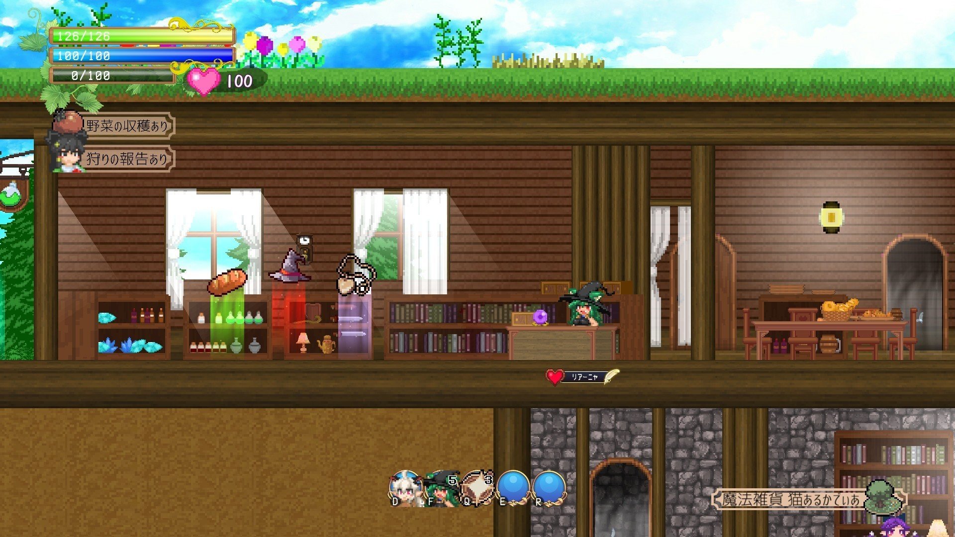 魅魔之恋汉化版