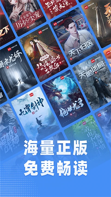江湖小说免费完整版截图4