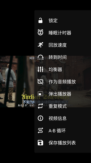 vlc媒体播放器截图1