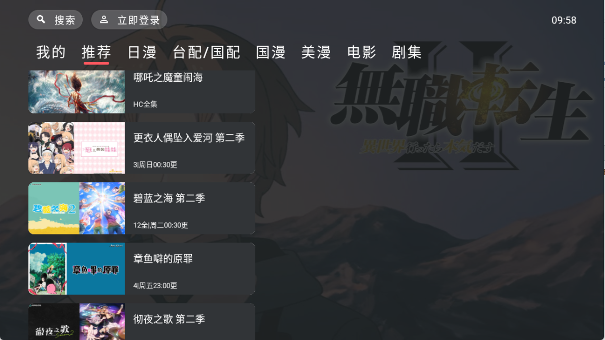 heibai弹幕tv版截图0
