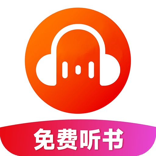 悟空有声小说