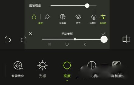 醒图会员版
