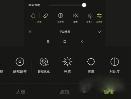 醒图会员版