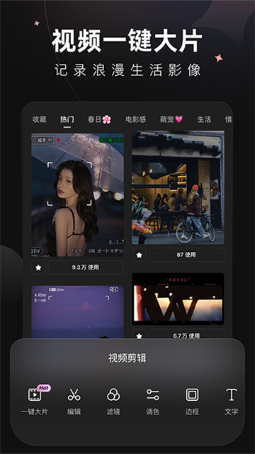 wink画质修复免费版截图0