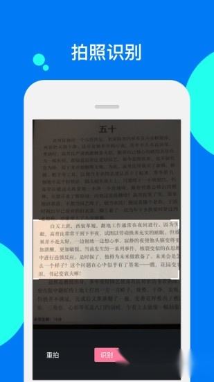 阅读记录