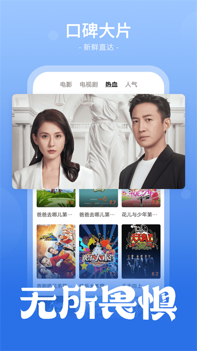 番茄影视大全截图2