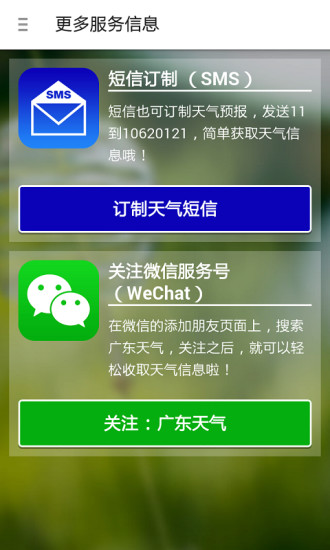停课铃