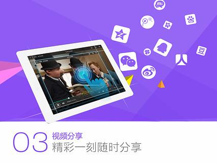 Videos截图2