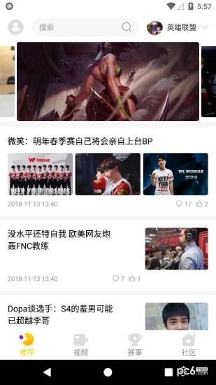 cilicili短视频截图1