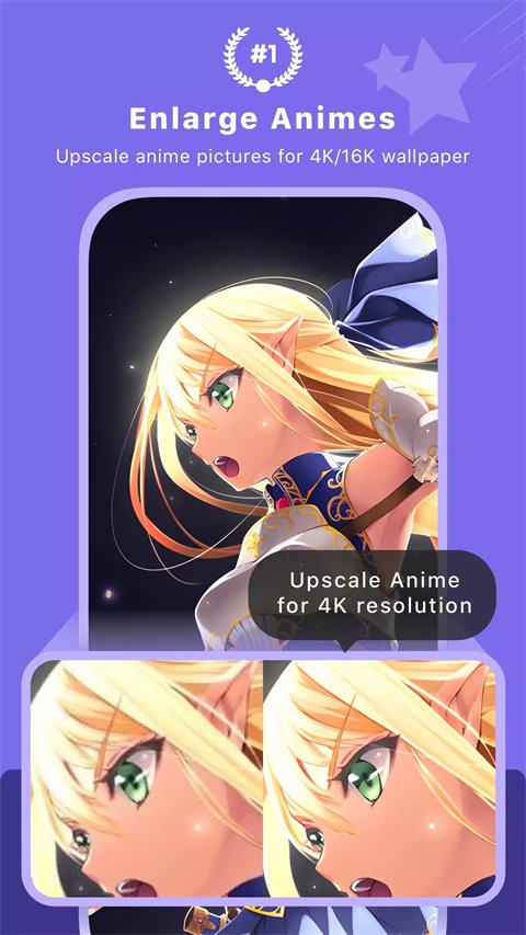 画质2x最新版截图1