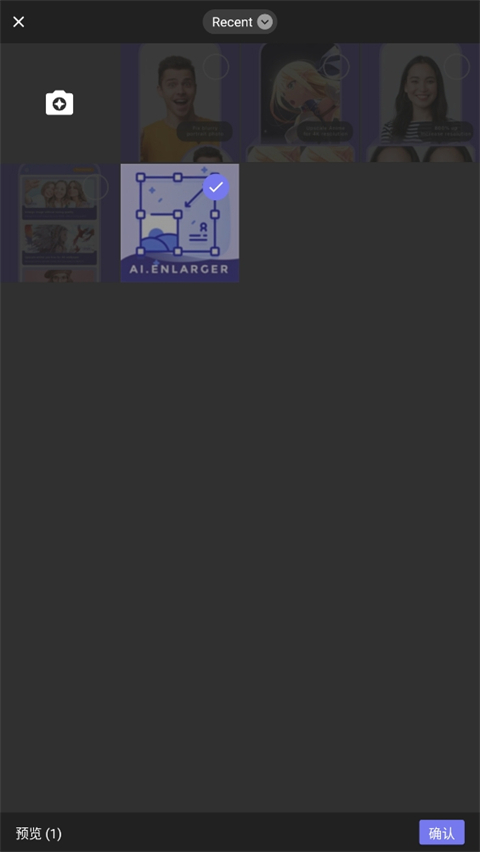 画质2x最新版