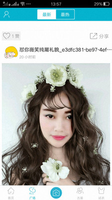 B612贴纸相机截图0