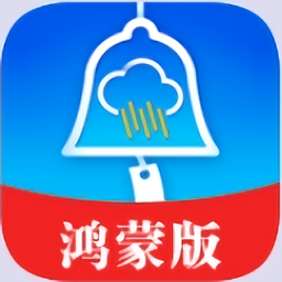 停课铃