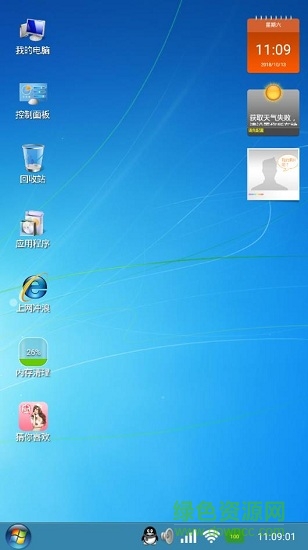 掌上Windows主题桌面截图1